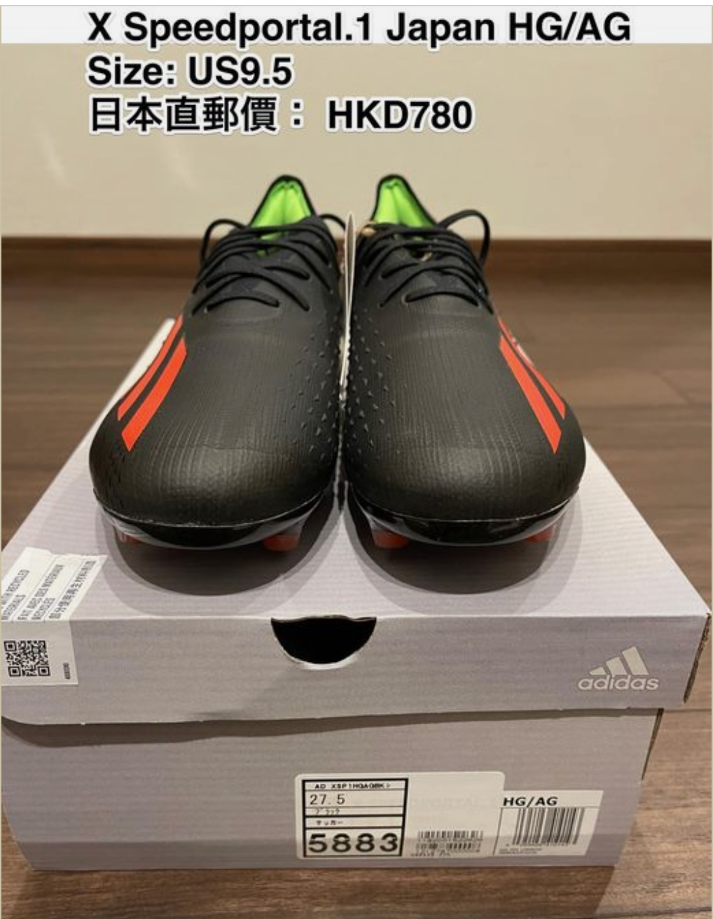 X Speedportal.1 Japan HG/AG UK9