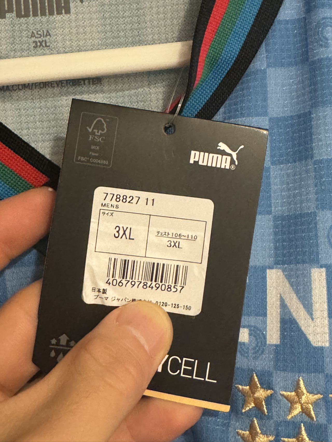 2024 川崎前鋒日製主場波衫 #25 松井蓮之