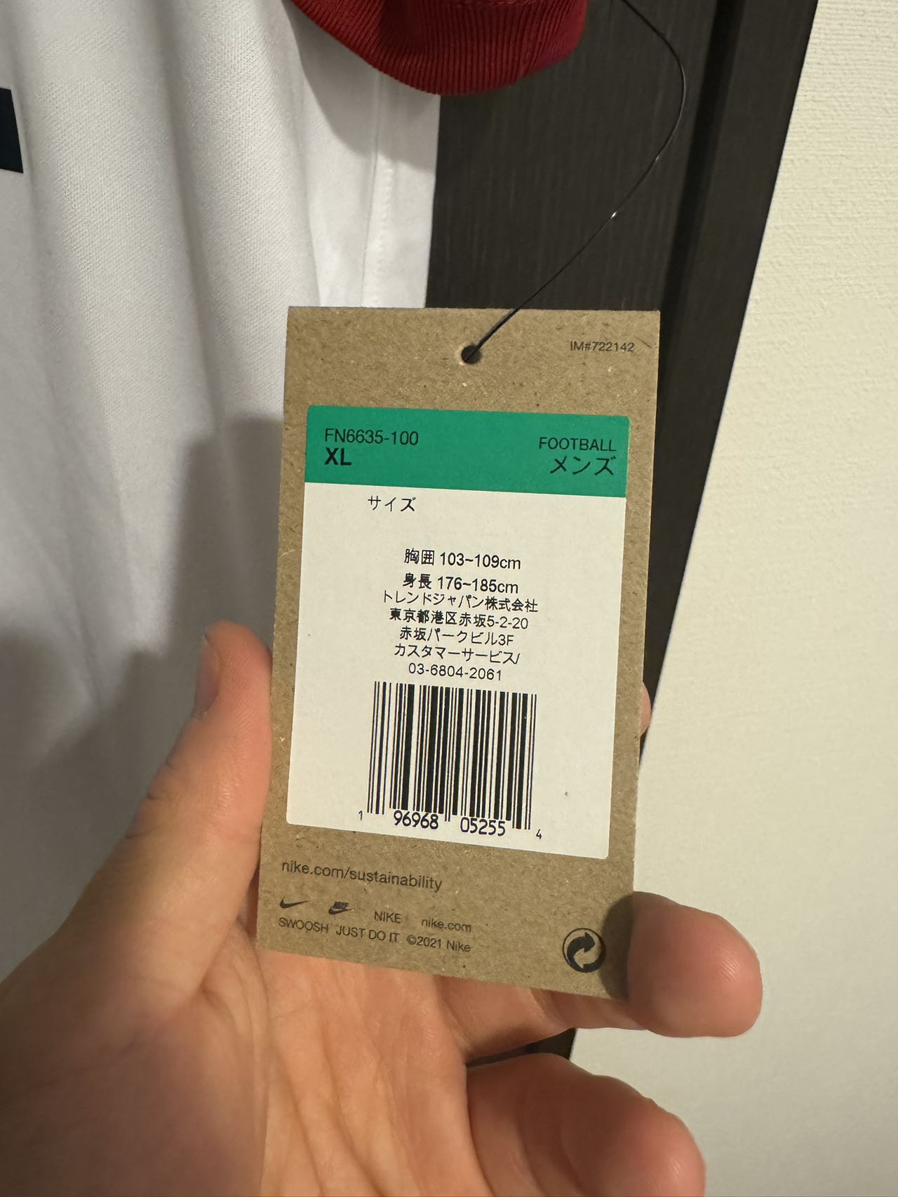 2024 鹿島鹿角球迷版波衫 #37 垣田裕輝