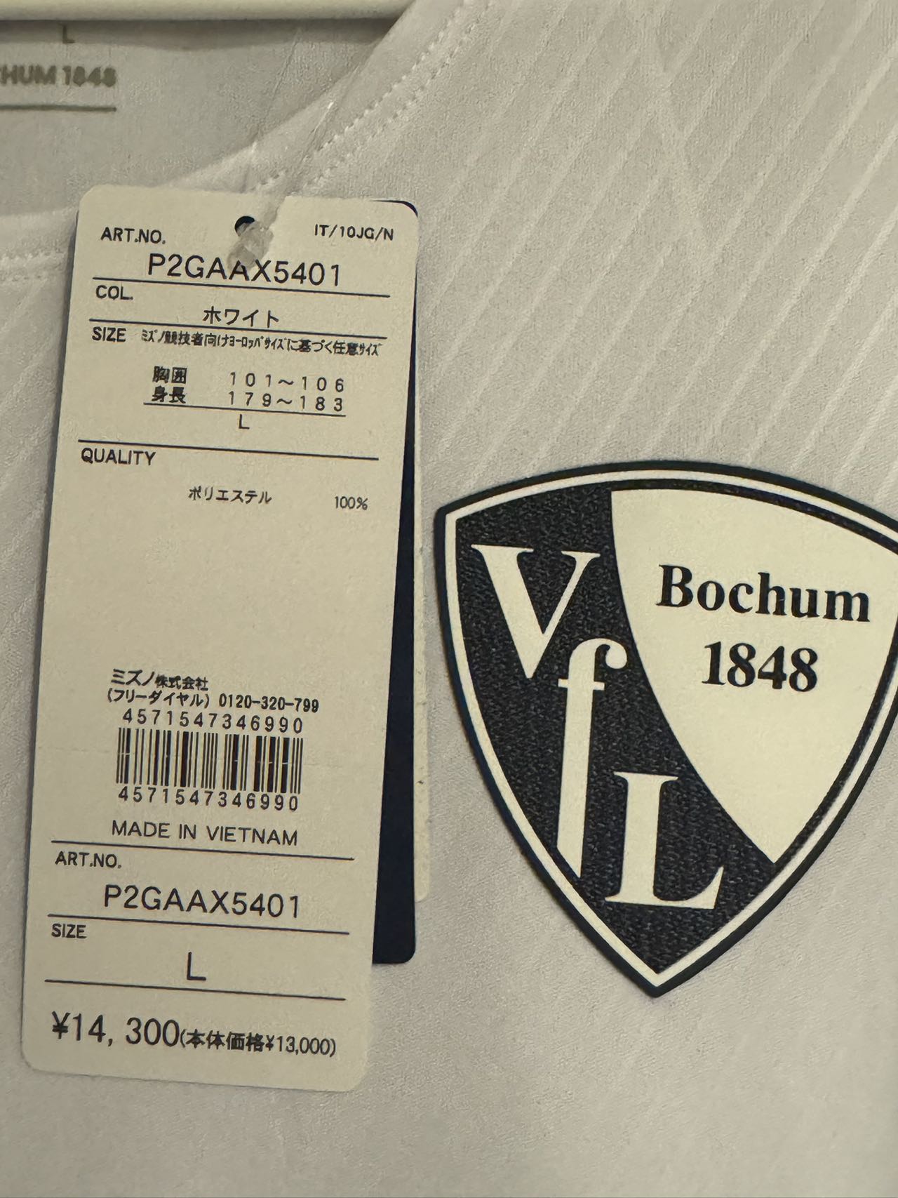 2023/24 波琴作客波衫