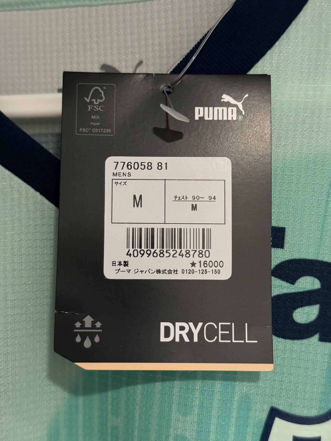 2023 J1清水心跳限量版波衫