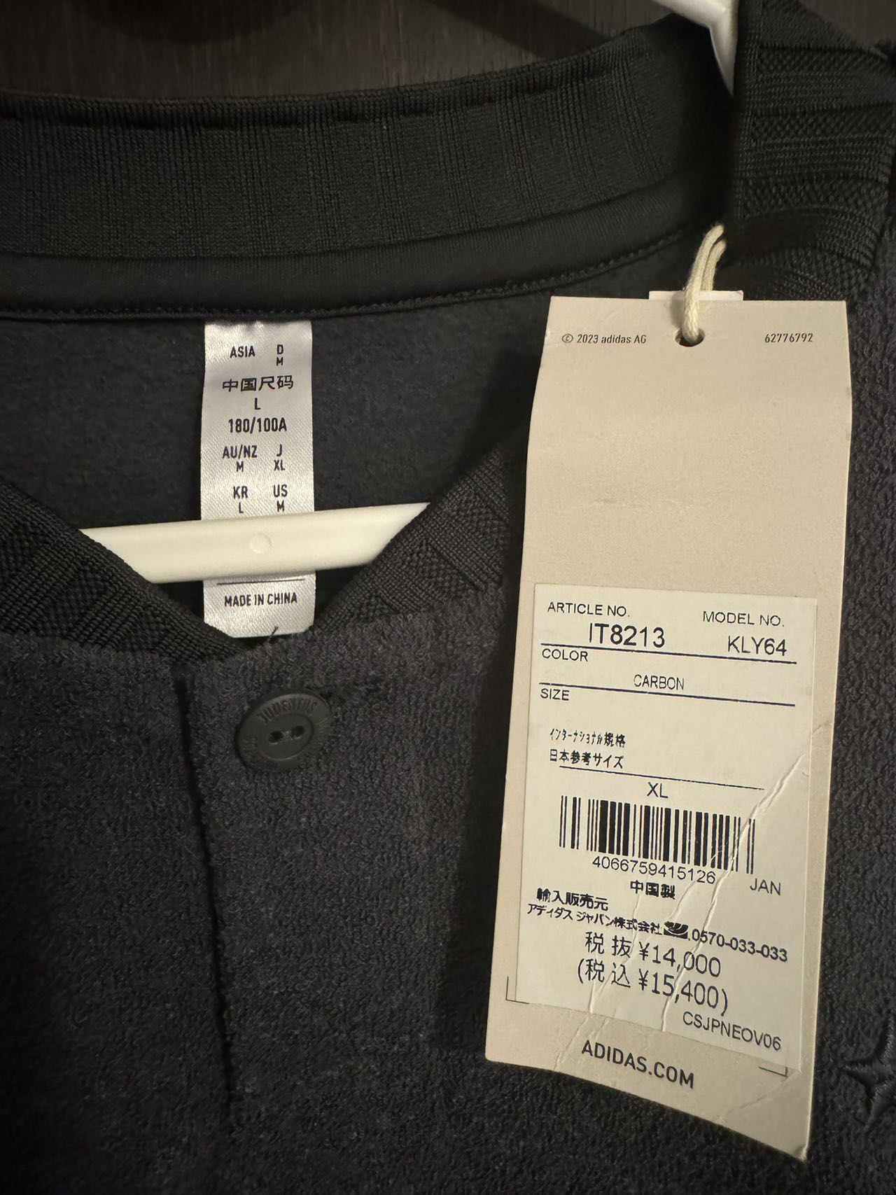 2023-24 祖雲逹斯3rd作客 Lifestyler Tee