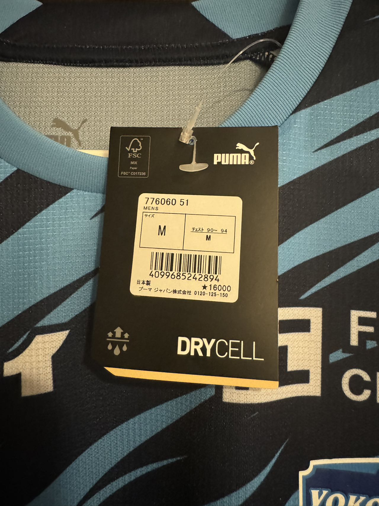 2023 J1橫濱FC限量版波衫