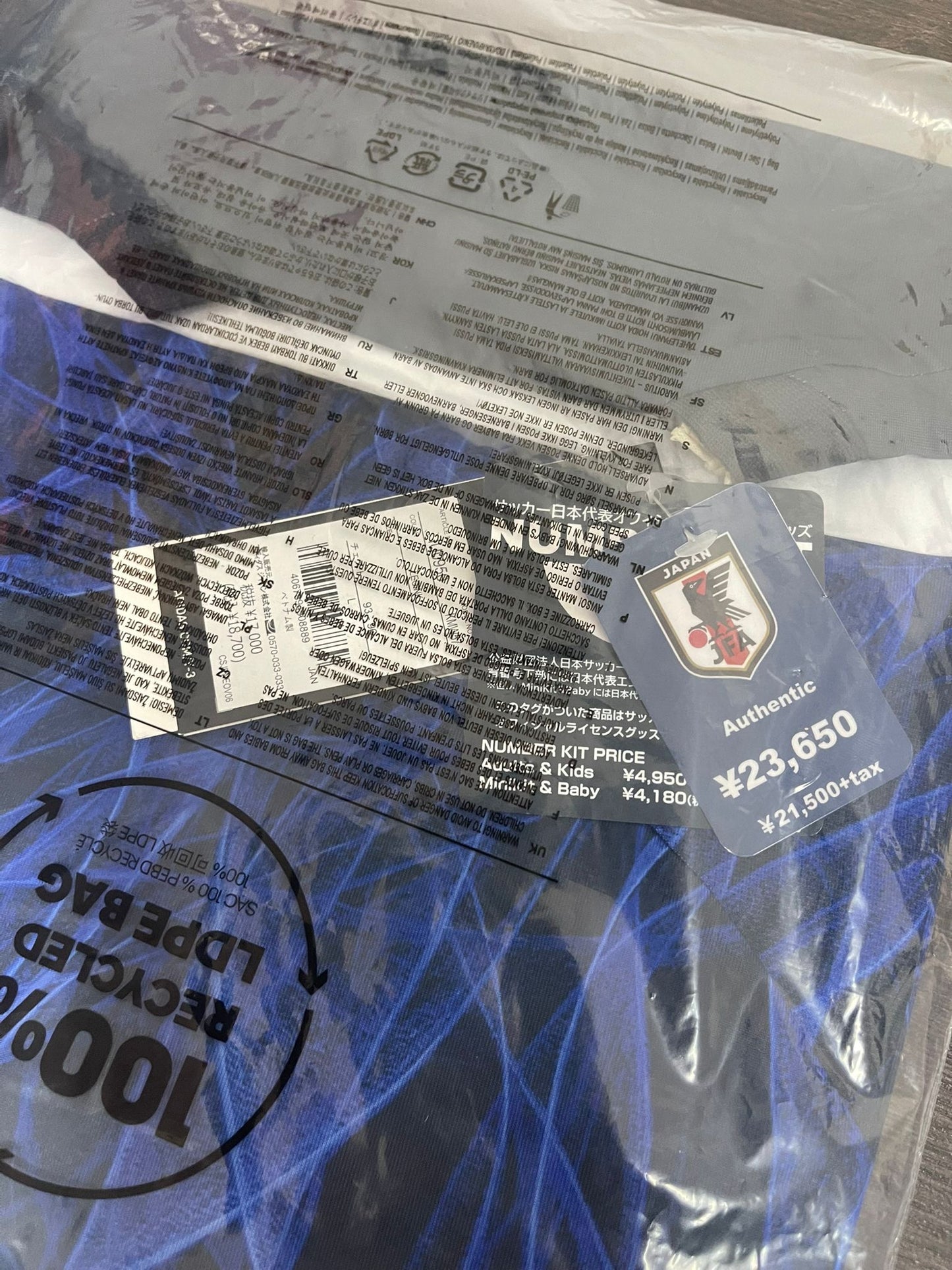 2024 日本奧運代表隊 主場落場版波衫 #13荒木遼太朗