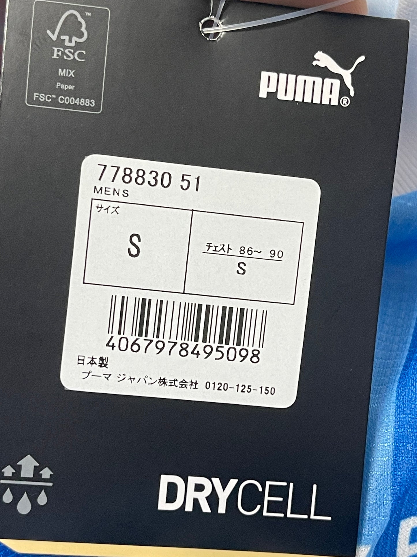 2024 橫濱FC主場波衫
