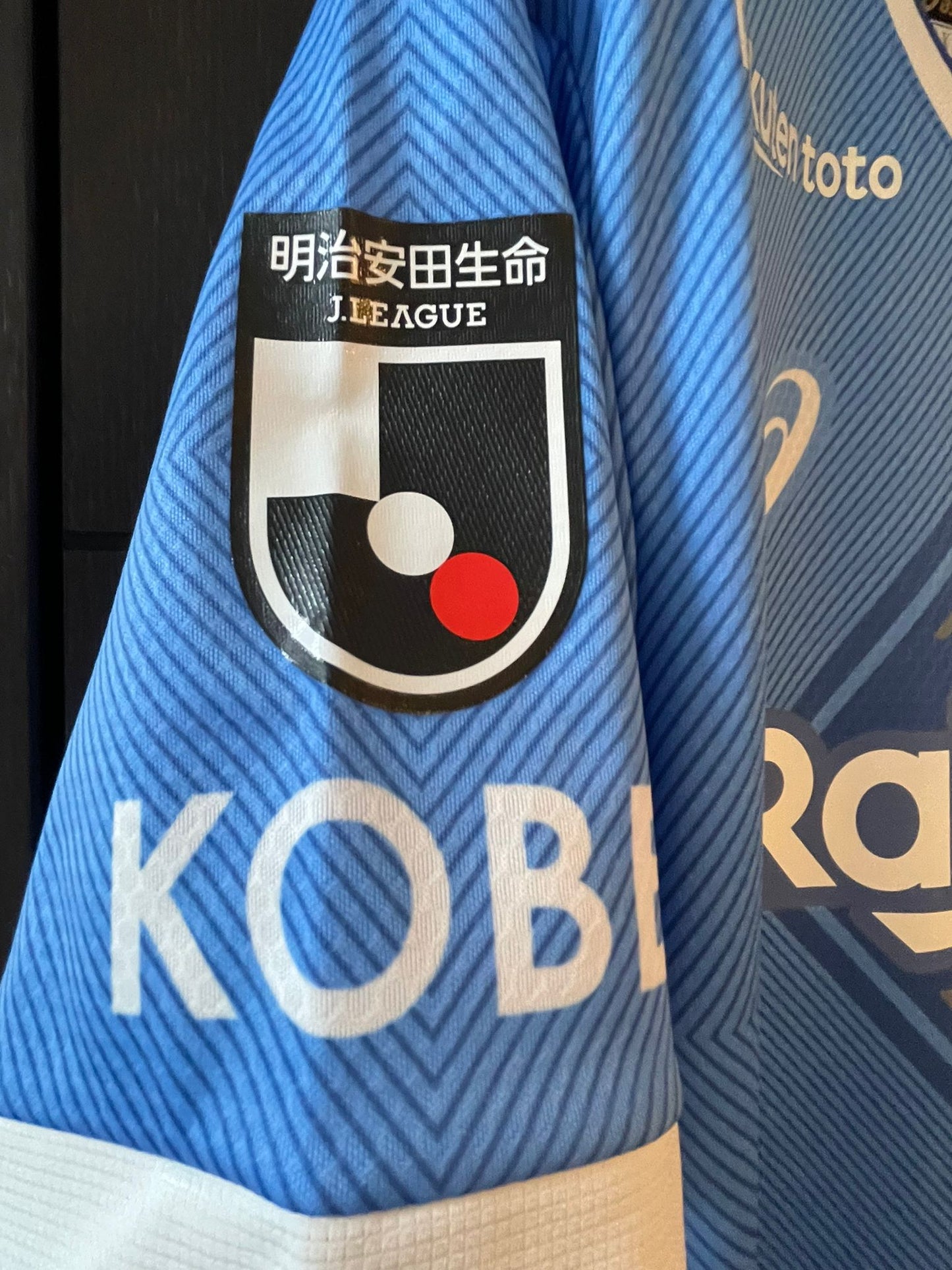2022 J1神戶勝利船落場版龍門波衫連簽名 #18 飯村大樹