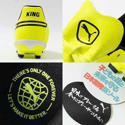 (日本現貨) King Match HG/AG+MID JR 童裝