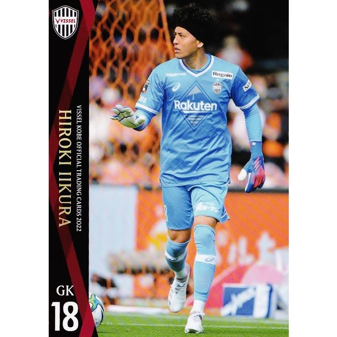 2022 J1神戶勝利船落場版龍門波衫連簽名 #18 飯村大樹