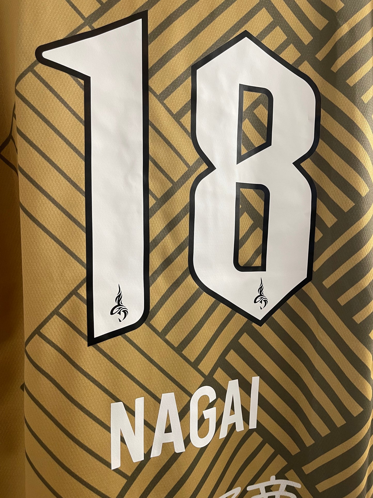 (日本現貨) 2025 名古屋八鯨夏天限定落場版波衫連字 #18 永井謙佑