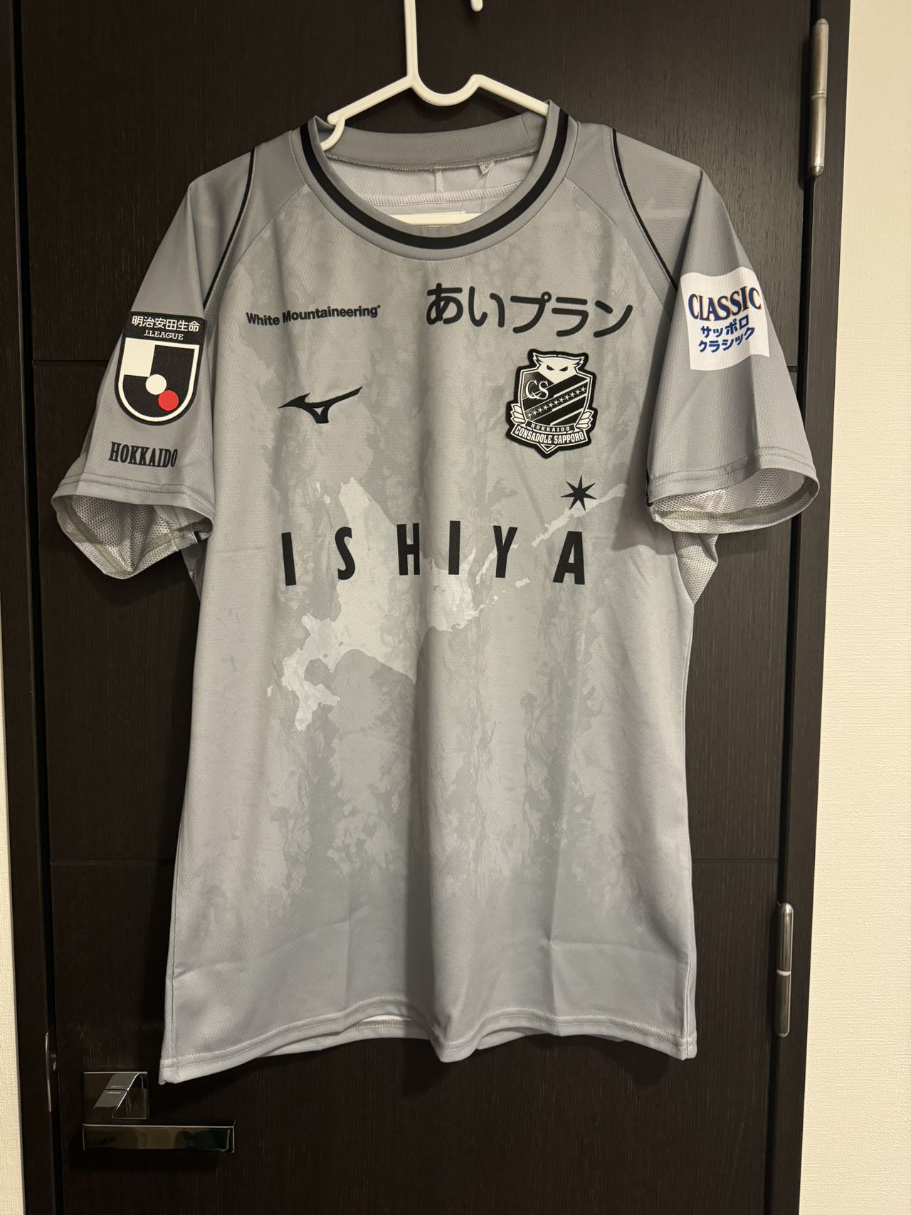 2023 J1北海道札幌岡薩多 White Mountaineering 落場版龍門波衫