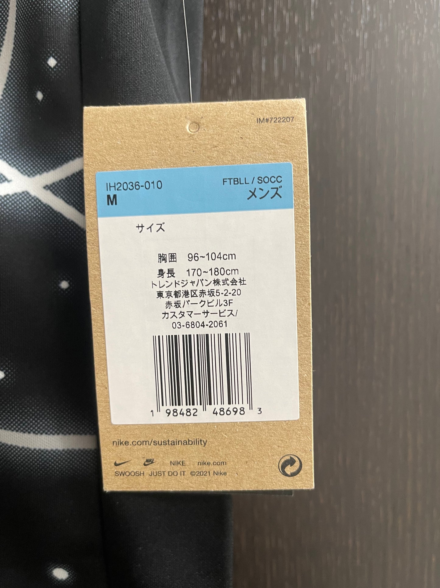 (日本現貨) 浦和紅鑽CWC Pre-match波衫