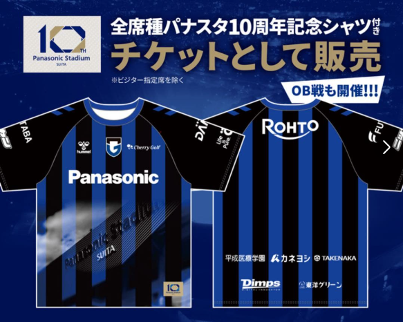 大阪飛腳紀念波衫Tee