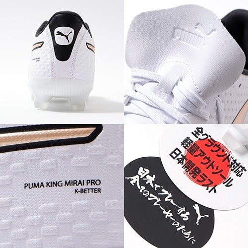 (日本現貨) King Mirai Pro KB HG/AG
